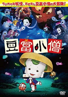 Little Ghostly Adventures of Tofu Boy (2011) - Stream Online