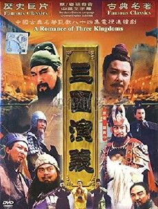 The Romance of Three Kingdoms (1995) - Stream Online