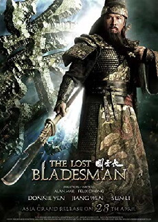 The Lost Bladesman (2011) - Stream Online