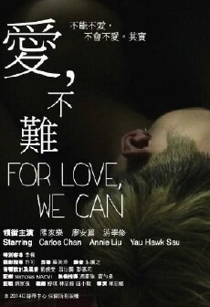 For Love, We Can (2014) - Stream Online