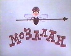 Mozalan (1971) - Stream Online