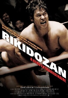 Rikidozan: A Hero Extraordinary (2004) - Stream Online