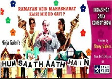 Hum Saath Aath Hai (2001) - Stream Online