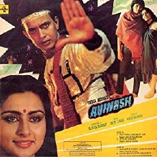 Avinash (1986) - Stream Online