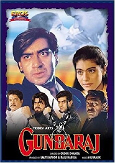 Gundaraj (1995) - Stream Online