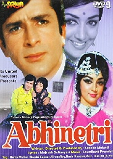 Abhinetri (1970) - Stream Online