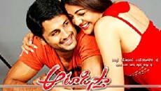 Aatadista (2008) - Stream Online