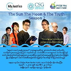 The Sun, the moon and the truth II (2018) - Stream Online