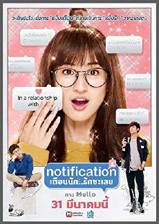 Notification (2018) - Stream Online