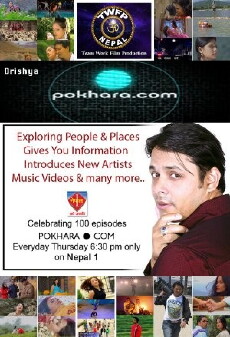 Pokhara.com (2003) - Stream Online