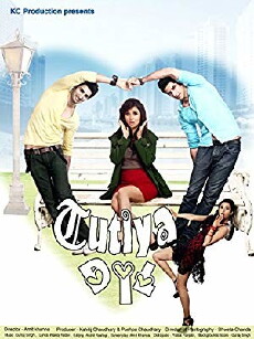 Tutiya Dil (2012) - Stream Online