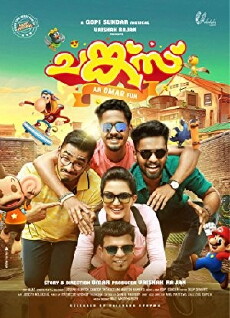 Chunkzz (2017) - Stream Online