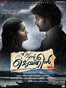 Ennu Ninte Moideen (2015) - Stream Online