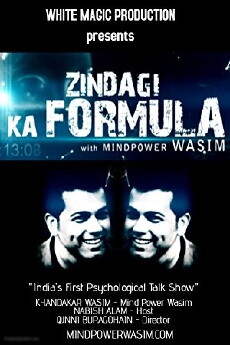Zindagi Ka Formula (2017) - Stream Online
