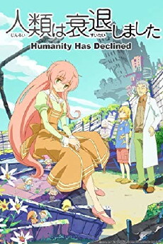 Humanity Has Declined (2012) - Stream Online