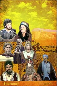 Shaheen (1980) - Stream Online