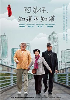 Don't You Know (2013) - Stream Online