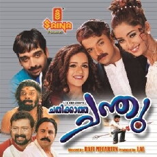 Chathikkatha Chanthu (2004) - Stream Online