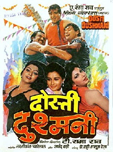 Dosti Dushmani (1986) - Stream Online