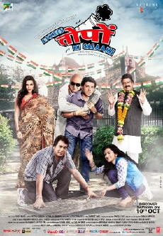 Ekkees Toppon Ki Salaami (2014) - Stream Online