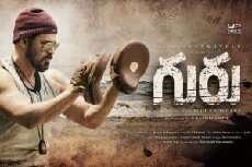 Guru (2017) - Stream Online