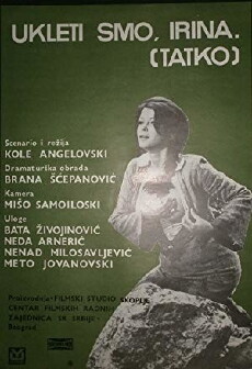 Kolnati sme, Irina (1973) - Stream Online
