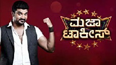 Majaa Talkies (2015) - Stream Online