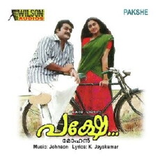 Pakshe (1994) - Stream Online