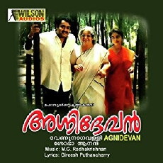 Agni Devan (1995) - Stream Online