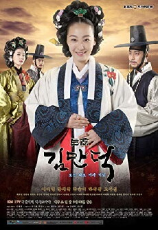 The Great Merchant (2010) - Stream Online