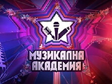 Music Academy (2013) - Stream Online