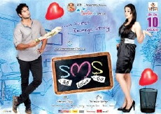 SMS - Siva Manasulo Sruthi (2012) - Stream Online