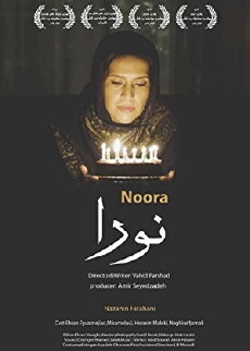Noora (2016) - Stream Online