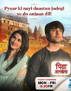 Piyaa Albela (2017) - Stream Online
