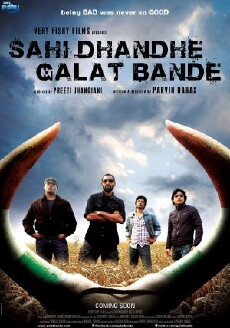 Sahi Dhandhe Galat Bande (2011) - Stream Online