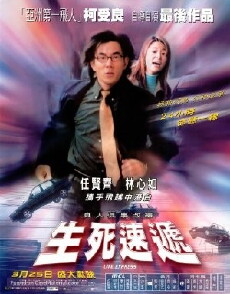 Life Express (2004) - Stream Online