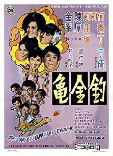 Diao jin gui (1969) - Stream Online
