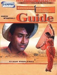 Guide (1965) - Stream Online