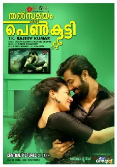 Thatsamayam Oru Penkutty (2012) - Stream Online
