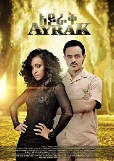 Ayrak (2015) - Stream Online