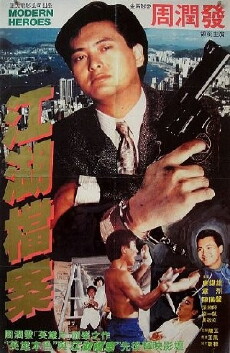 Hard Boiled Killers (1980) - Stream Online