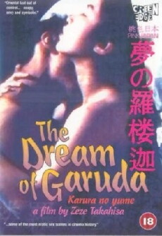 The Dream of Garuda (1994) - Stream Online