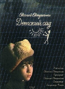 Kindergarten (1984) - Stream Online