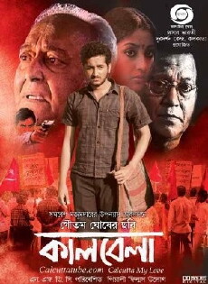 Kaalbela (2009) - Stream Online