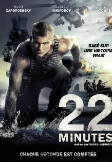 22 minuty (2014) - Stream Online