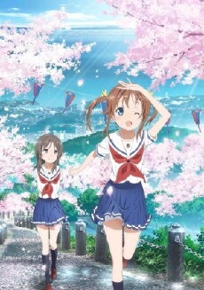 High School Fleet (2016) - Stream Online