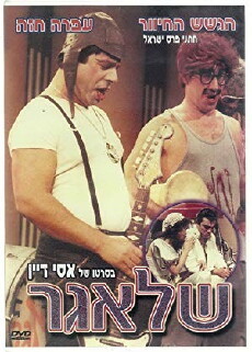The Hit (1979) - Stream Online