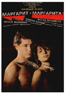 Margarit i Margarita (1989) - Stream Online