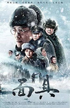 Mian ju (2018) - Stream Online