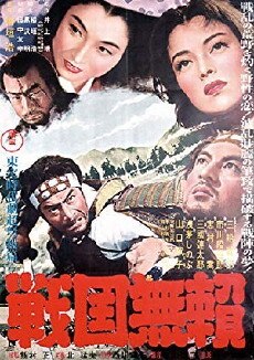 Sword for Hire (1952) - Stream Online
